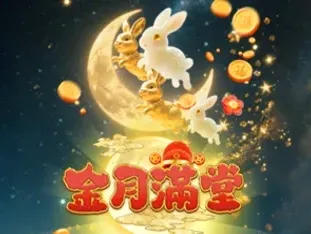 Golden Moon game thumbnail